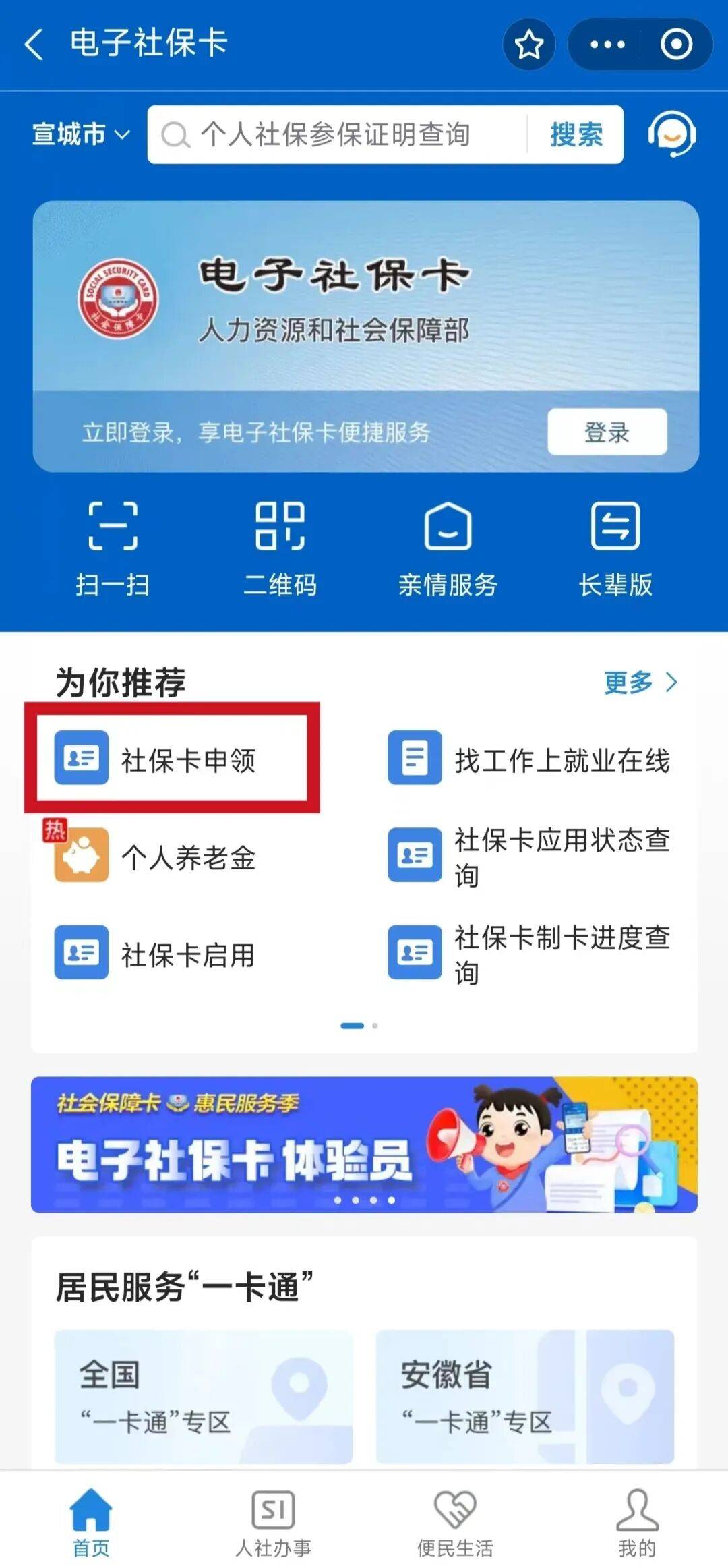 抚顺最新套医保卡联系方式2024方法分析(最方便真实的抚顺套医保卡的渠道是真的吗方法)