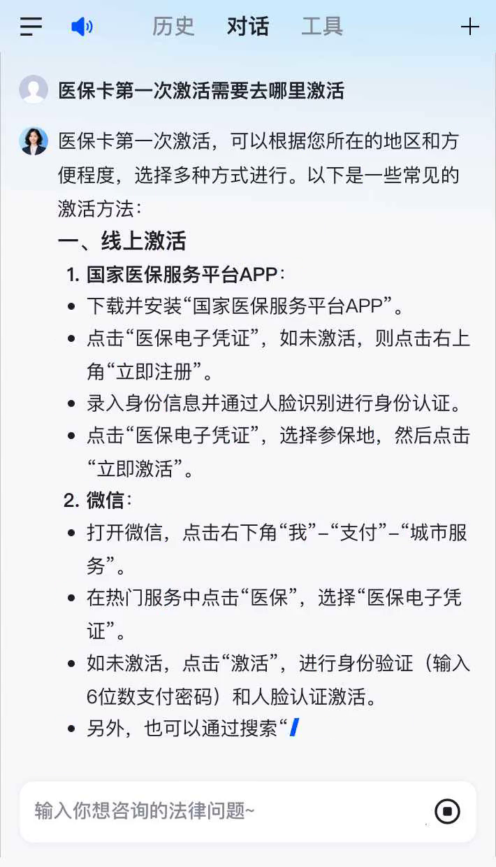 抚顺最新医保卡有到期时间吗方法分析(最方便真实的抚顺医保卡有到期时间吗现在方法)